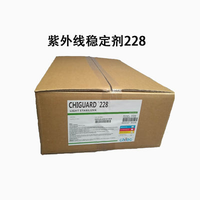 Купить Chiguard® 228 Cas 106990-43-6 Ультрафиолетовый поглотитель плавления 150C Chitec Ультрафиолетовые поглотители Производство в сети