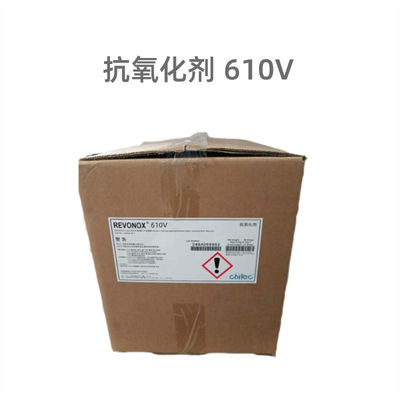 Купить Revonox 610 CAS No 143925-92-2 154862-43-8 Антиоксиданты Производство в сети