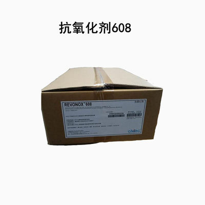 CAS 26741-53-7 Высокоэффективный теплоустойчивый антиоксидант 24 Revonox 608